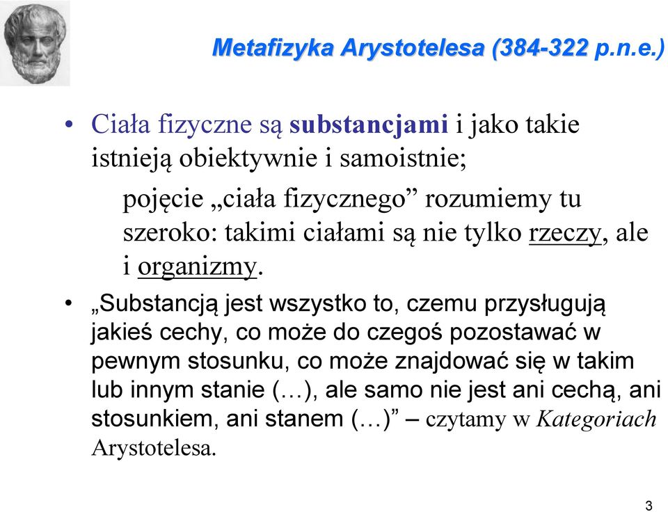 Substancją jest wszystko to, czemu przysługują jakieś cechy, co może do czegoś pozostawać w pewnym stosunku, co może