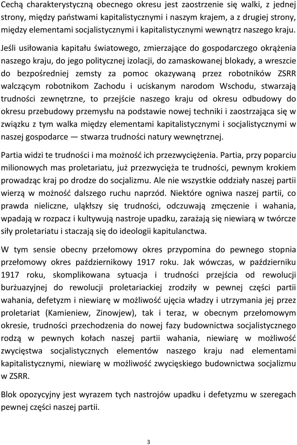 Jeśli usiłowania kapitału światowego, zmierzające do gospodarczego okrążenia naszego kraju, do jego politycznej izolacji, do zamaskowanej blokady, a wreszcie do bezpośredniej zemsty za pomoc