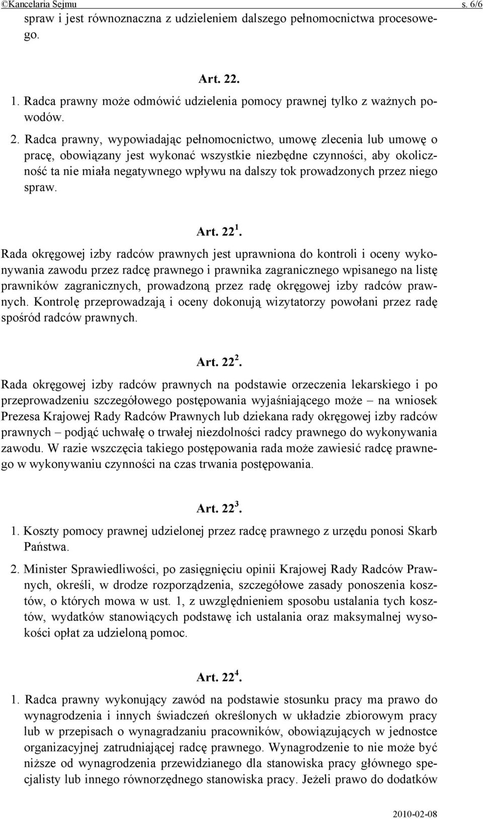 Radca prawny, wypowiadając pełnomocnictwo, umowę zlecenia lub umowę o pracę, obowiązany jest wykonać wszystkie niezbędne czynności, aby okoliczność ta nie miała negatywnego wpływu na dalszy tok