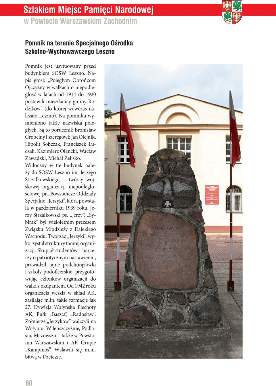 Na pomniku wymieniono także nazwiska poległych. Są to porucznik Bronisław Grobelny i szeregowi: Jan Olejnik, Hipolit Sobczak, Franciszek Łuczak, Kazimierz Olencki, Wacław Zawadzki, Michał Żelisko.