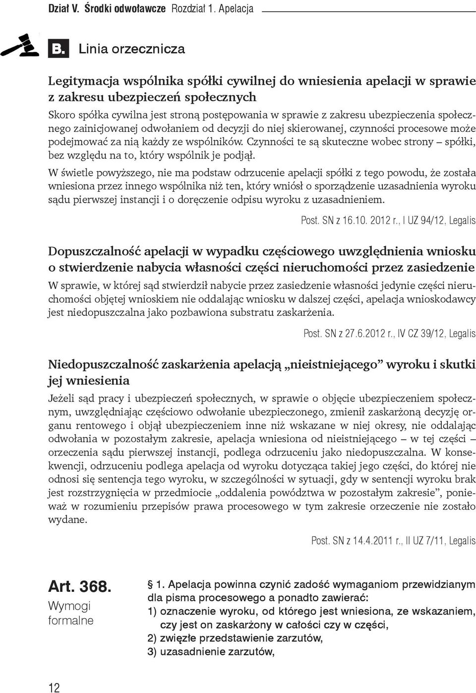 ubezpieczenia społecznego zainicjowanej odwołaniem od decyzji do niej skierowanej, czynności procesowe może podejmować za nią każdy ze wspólników.