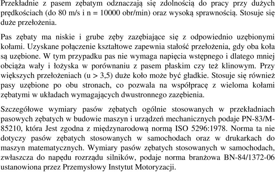 W tym przypadku pas nie wymaga napięcia wstępnego i dlatego mniej obciąża wały i łożyska w porównaniu z pasem płaskim czy też klinowym.