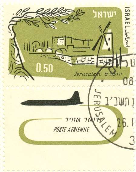 Znaczki pocztowe - Izrael vide: - Monety