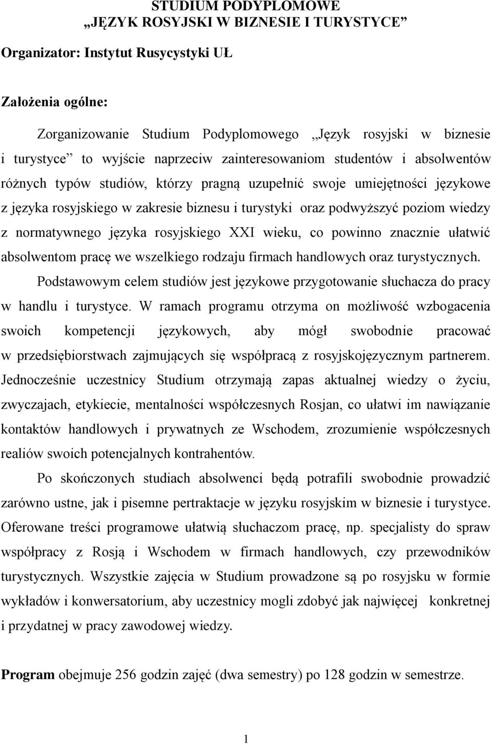 poziom wiedzy z normatywnego języka rosyjskiego XXI wieku, co powinno znacznie ułatwić absolwentom pracę we wszelkiego rodzaju firmach handlowych oraz turystycznych.
