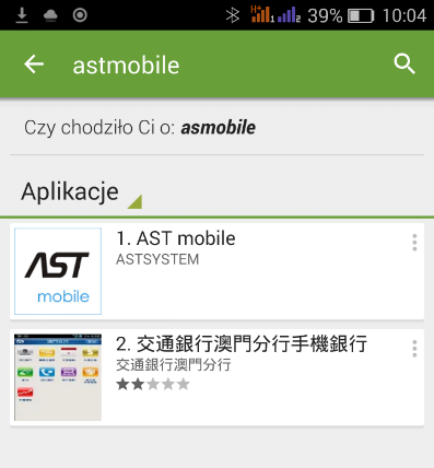 4. Instalacja aplikacji AST mobile Aby zainstalować aplikacje AST mobile trzeba spełnić trzy warunki: Należy posiadać telefon z systemem operacyjnym Android w wersji 4.0 lub nowszej.