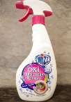 650. Wizz OXY Fabric Stain Remover 625g Uniwersalny Odplamiacz z aktywnym tlenem w postaci granulek. Idealny do prania, namaczania, odplamiania. P: Star Brands, England 12 szt.