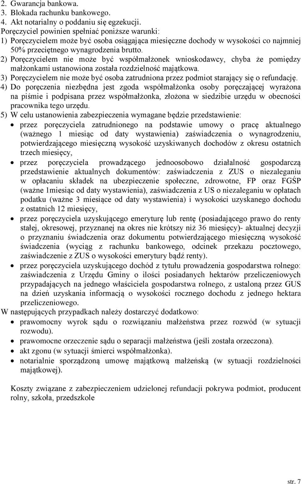 2) Poręczycielem nie może być współmałżonek wnioskodawcy, chyba że pomiędzy małżonkami ustanowiona została rozdzielność majątkowa.