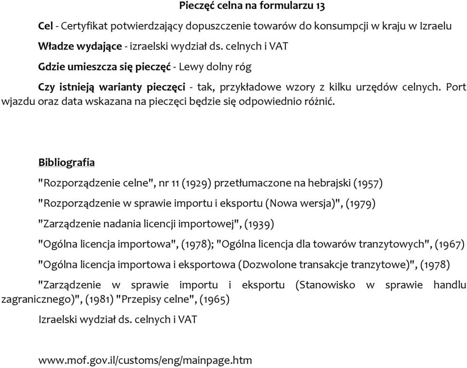 Port wjazdu oraz data wskazana na pieczęci będzie się odpowiednio różnić.