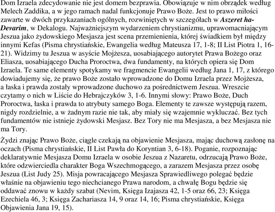 Najważniejszym wydarzeniem chrystianizmu, uprawomacniającym Jeszua jako żydowskiego Mesjasza jest scena przemienienia, której świadkiem był między innymi Kefas (Pisma chrystiańskie, Ewangelia według