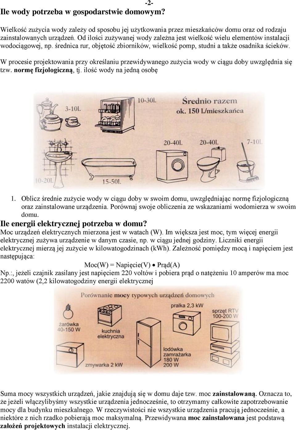 W procesie projektowania przy określaniu przewidywanego zużycia wody w ciągu doby uwzględnia się tzw. normę fizjologiczną, tj. ilość wody na jedną osobę 1.