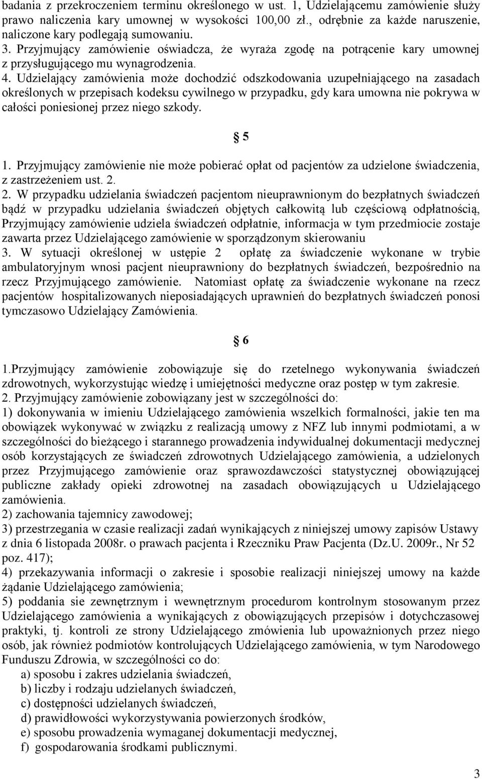 Udzielający zamówienia może dochodzić odszkodowania uzupełniającego na zasadach określonych w przepisach kodeksu cywilnego w przypadku, gdy kara umowna nie pokrywa w całości poniesionej przez niego