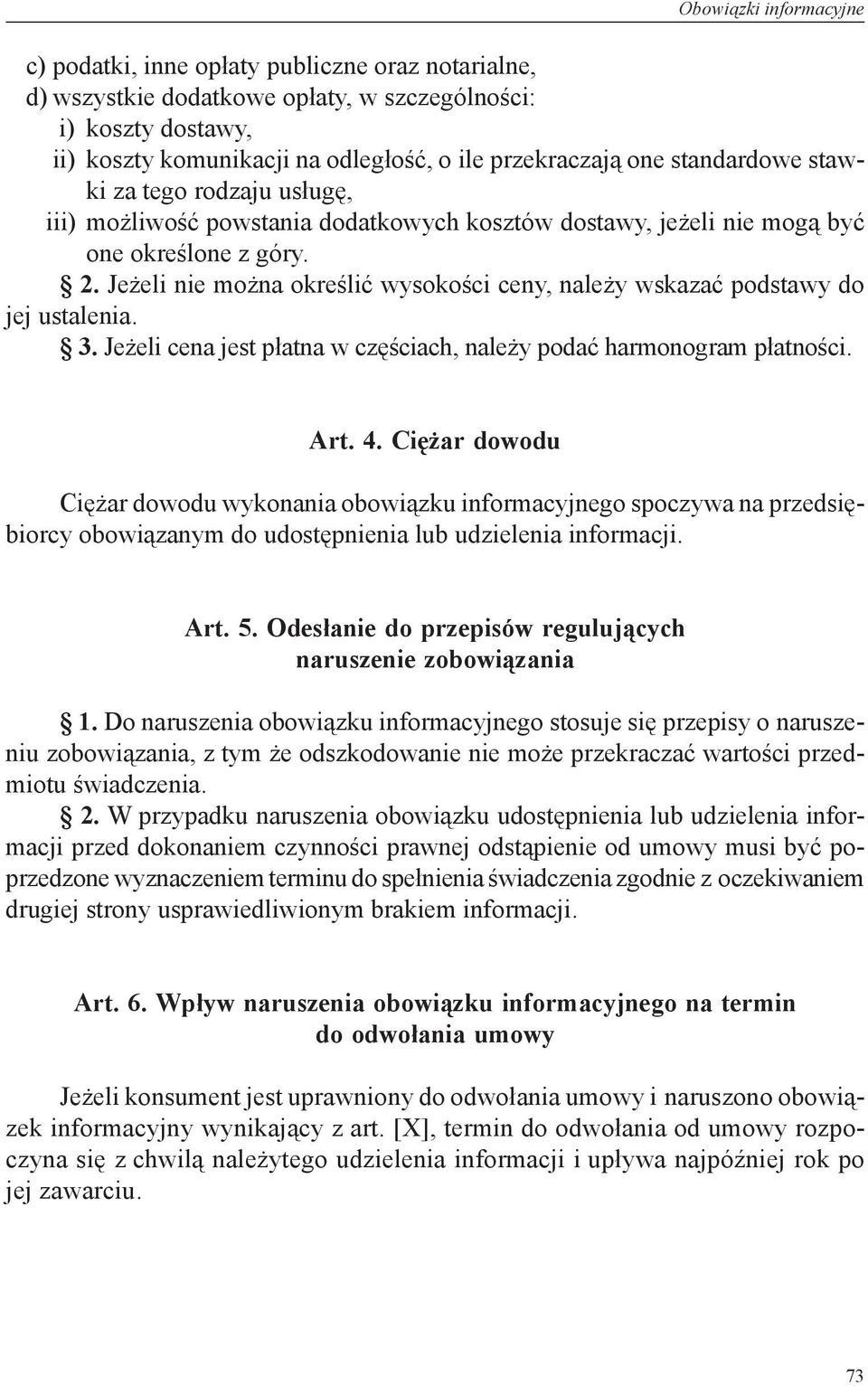 Jeżeli nie można określić wysokości ceny, należy wskazać podstawy do jej ustalenia. 3. Jeżeli cena jest płatna w częściach, należy podać harmonogram płatności. Art. 4.