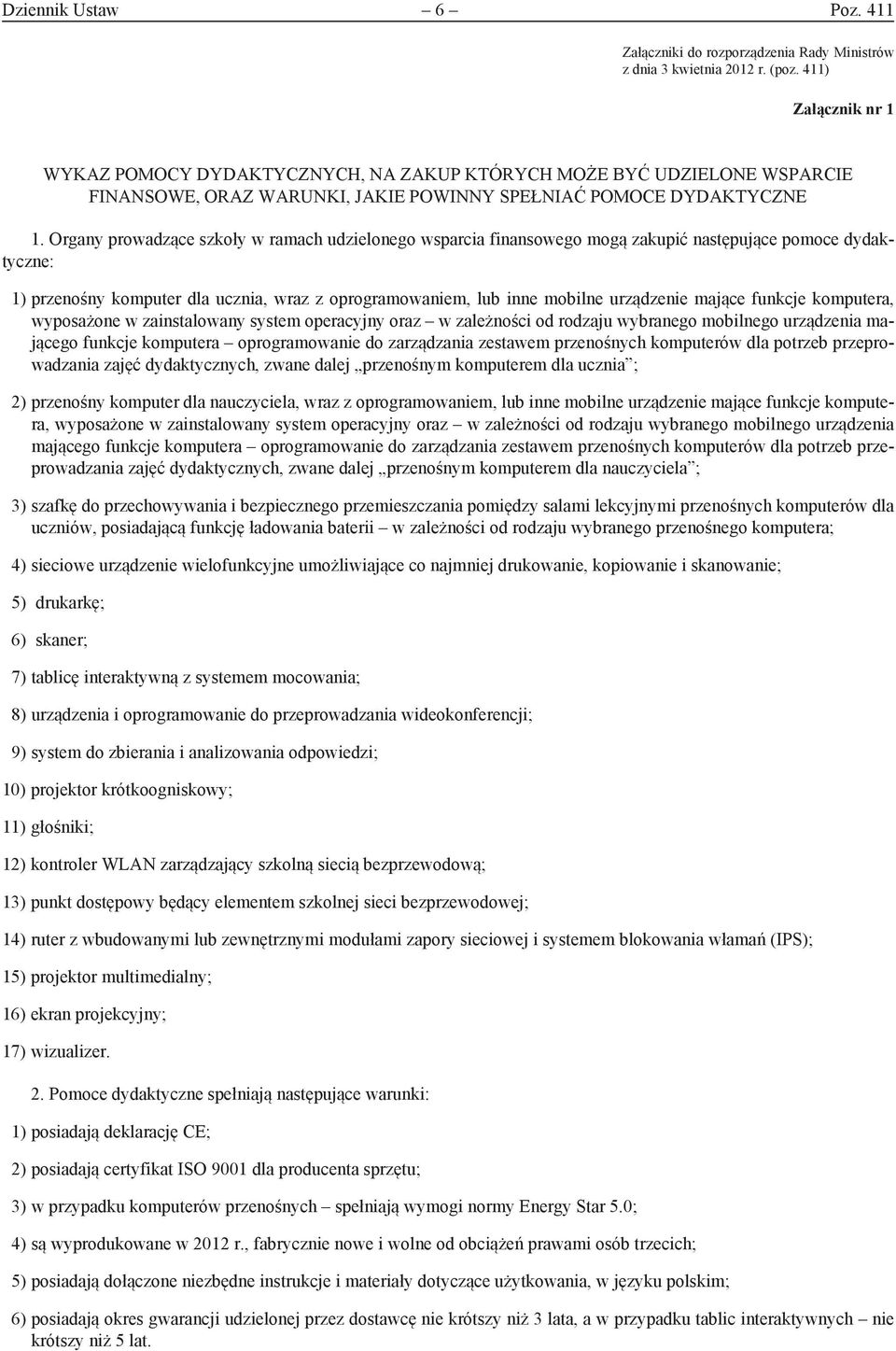 Organy prowadzące szkoły w ramach udzielonego wsparcia finansowego mogą zakupić następujące pomoce dydaktyczne: 1) przenośny komputer dla ucznia, wraz z oprogramowaniem, lub inne mobilne urządzenie