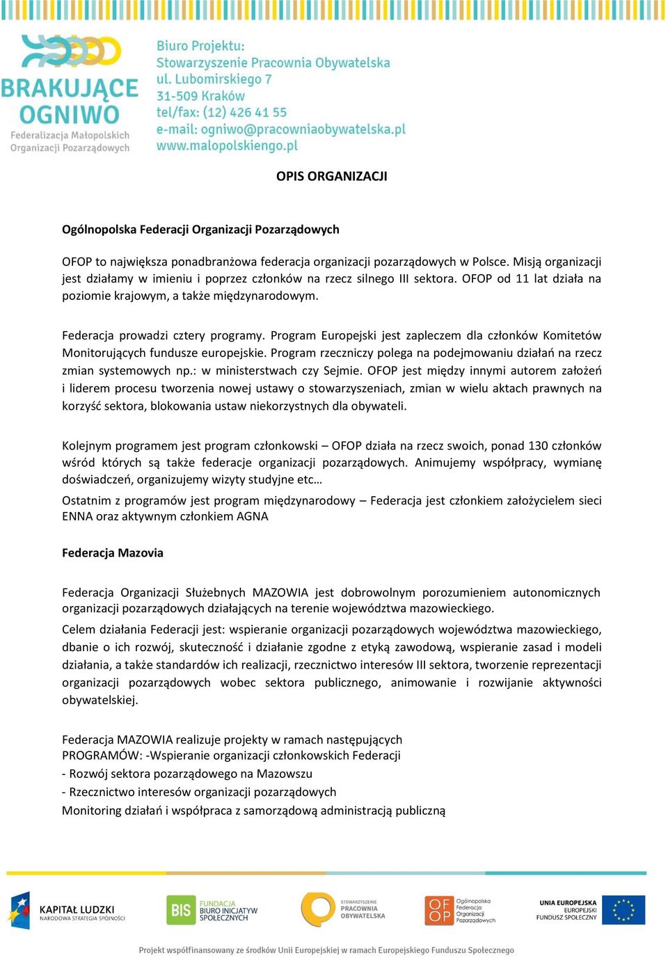 Program Europejski jest zapleczem dla członków Komitetów Monitorujących fundusze europejskie. Program rzeczniczy polega na podejmowaniu działań na rzecz zmian systemowych np.