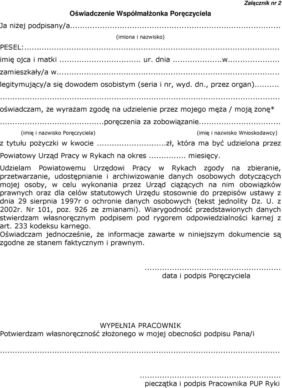 .. (imię i nazwisko Poręczyciela) (imię i nazwisko Wnioskodawcy) z tytułu pożyczki w kwocie...zł, która ma być udzielona przez Powiatowy Urząd Pracy w Rykach na okres... miesięcy.