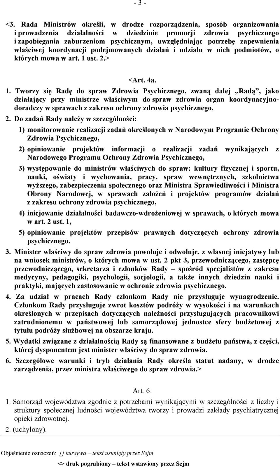 potrzebę zapewnienia właściwej koordynacji podejmowanych działań i udziału w nich podmiotów, o których mowa w art. 1 