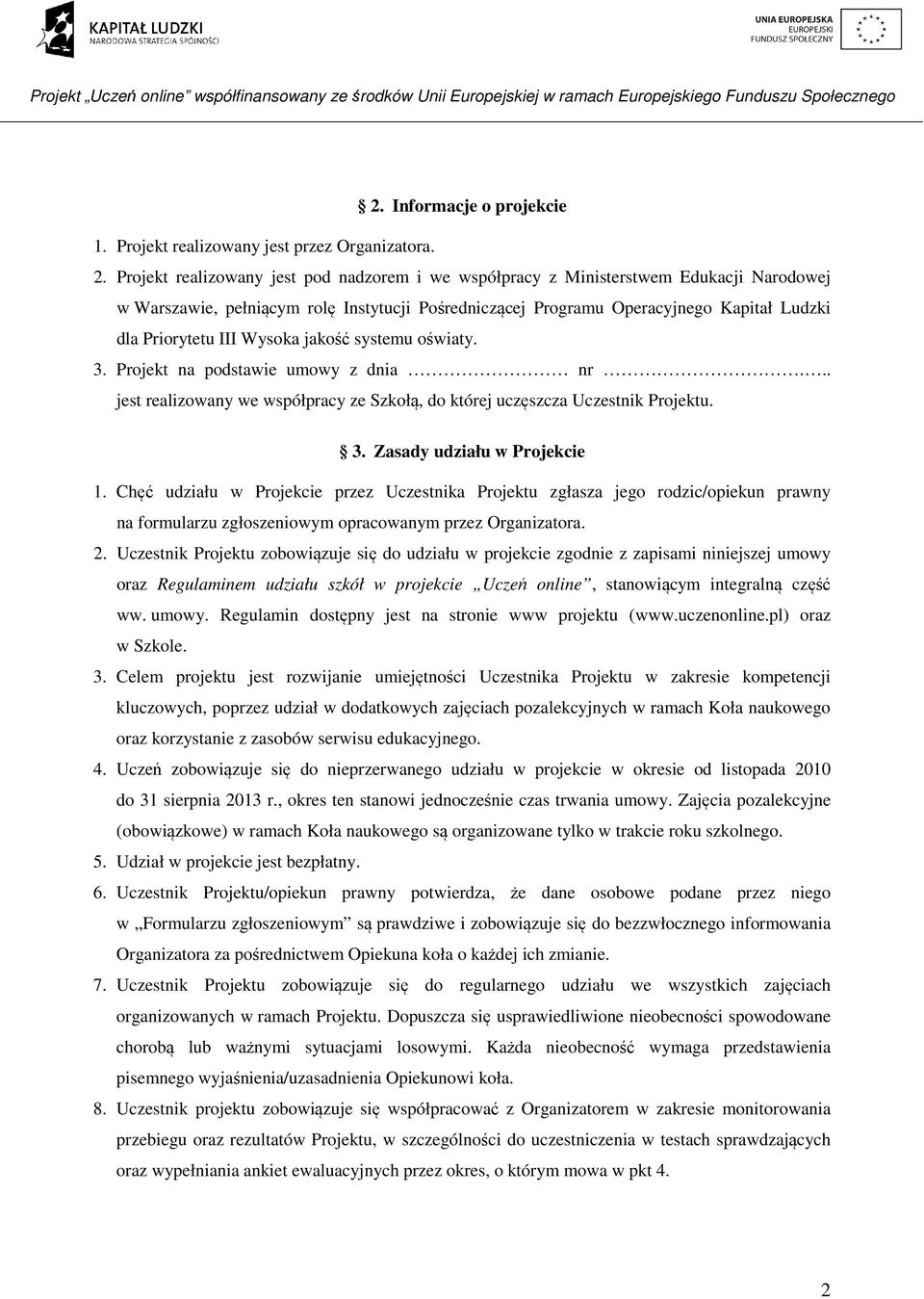 Wysoka jakość systemu oświaty. 3. Projekt na podstawie umowy z dnia nr... jest realizowany we współpracy ze Szkołą, do której uczęszcza Uczestnik Projektu. 3. Zasady udziału w Projekcie 1.