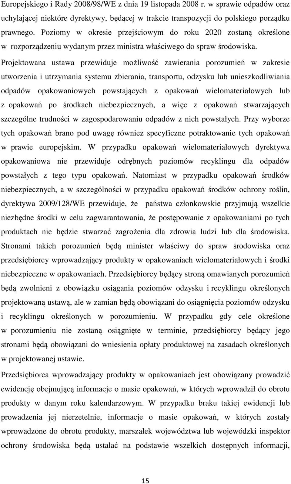 Projektowana ustawa przewiduje możliwość zawierania porozumień w zakresie utworzenia i utrzymania systemu zbierania, transportu, odzysku lub unieszkodliwiania odpadów opakowaniowych powstających z