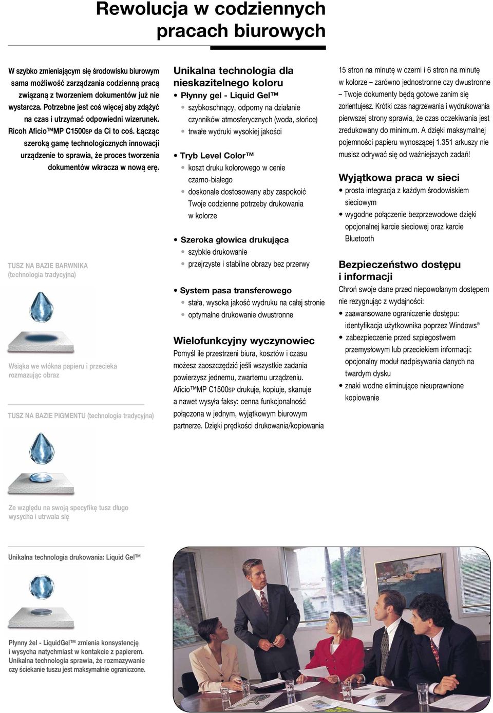 Łącząc szeroką gamę technologicznych innowacji urządzenie to sprawia, że proces tworzenia dokumentów wkracza w nową erę.