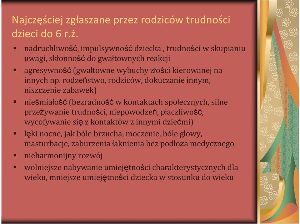 rodzeństwo, rodziców, dokuczanie innym, niszczenie zabawek) nieśmiałość(bezradnośćw kontaktach społecznych, silne przeżywanie trudności, niepowodzeń, płaczliwość,