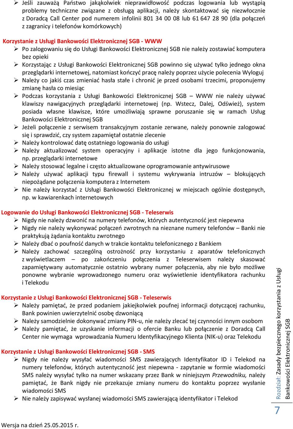 Elektronicznej SGB nie należy zostawiać komputera bez opieki Korzystając z Usługi Bankowości Elektronicznej SGB powinno się używać tylko jednego okna przeglądarki internetowej, natomiast kończyć