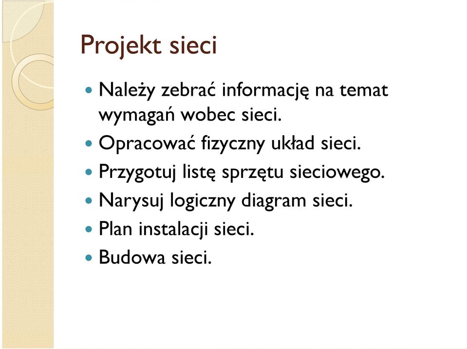 Przygotuj listę sprzętu sieciowego.