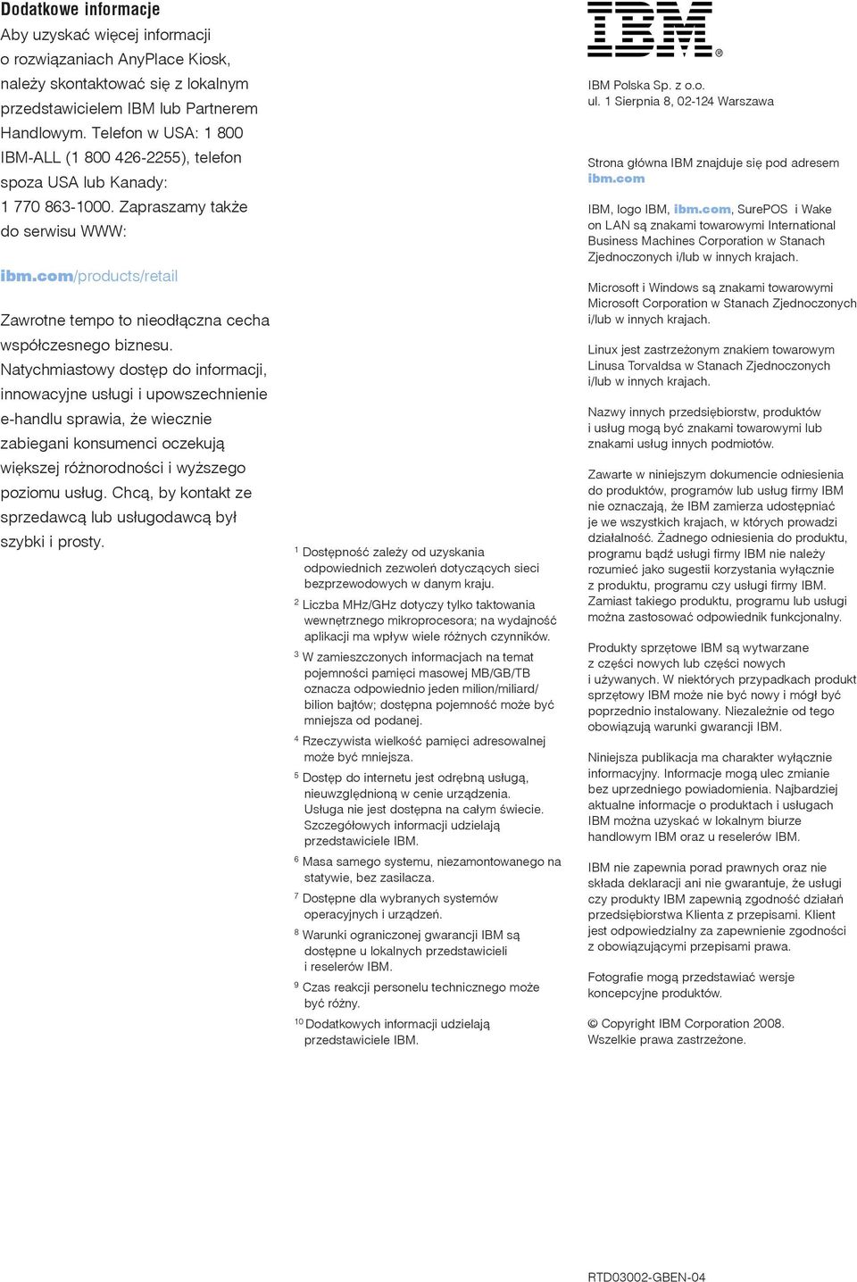 com/products/retail Zawrotne tempo to nieodłączna cecha współczesnego biznesu.