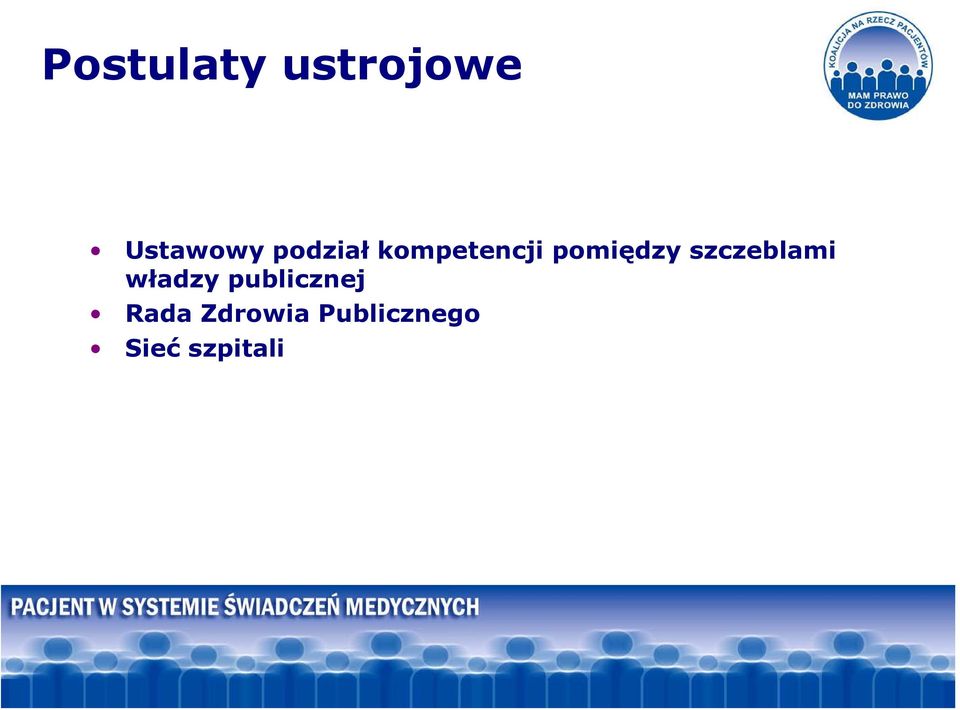 szczeblami władzy publicznej