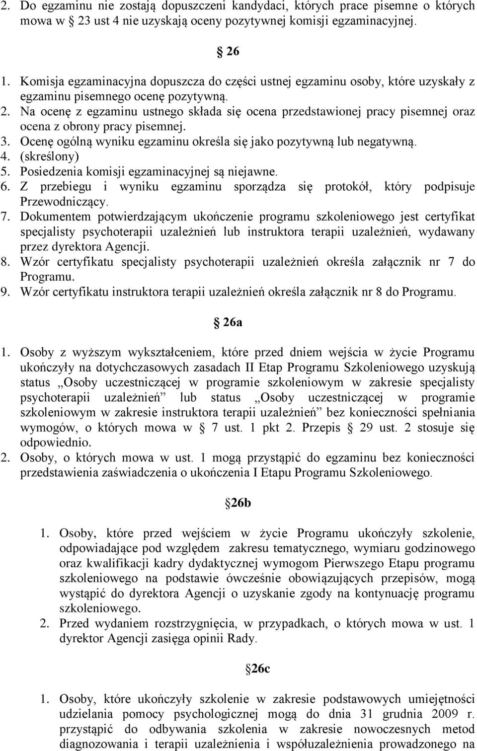 Na ocenę z egzaminu ustnego składa się ocena przedstawionej pracy pisemnej oraz ocena z obrony pracy pisemnej. 3. Ocenę ogólną wyniku egzaminu określa się jako pozytywną lub negatywną. 4.