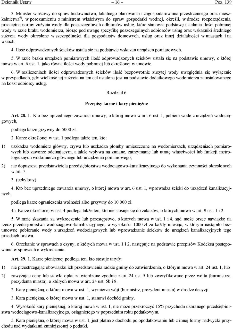 drodze rozporządzenia, przeciętne normy zużycia wody dla poszczególnych odbiorców usług, które stanowią podstawę ustalania ilości pobranej wody w razie braku wodomierza, biorąc pod uwagę specyfikę