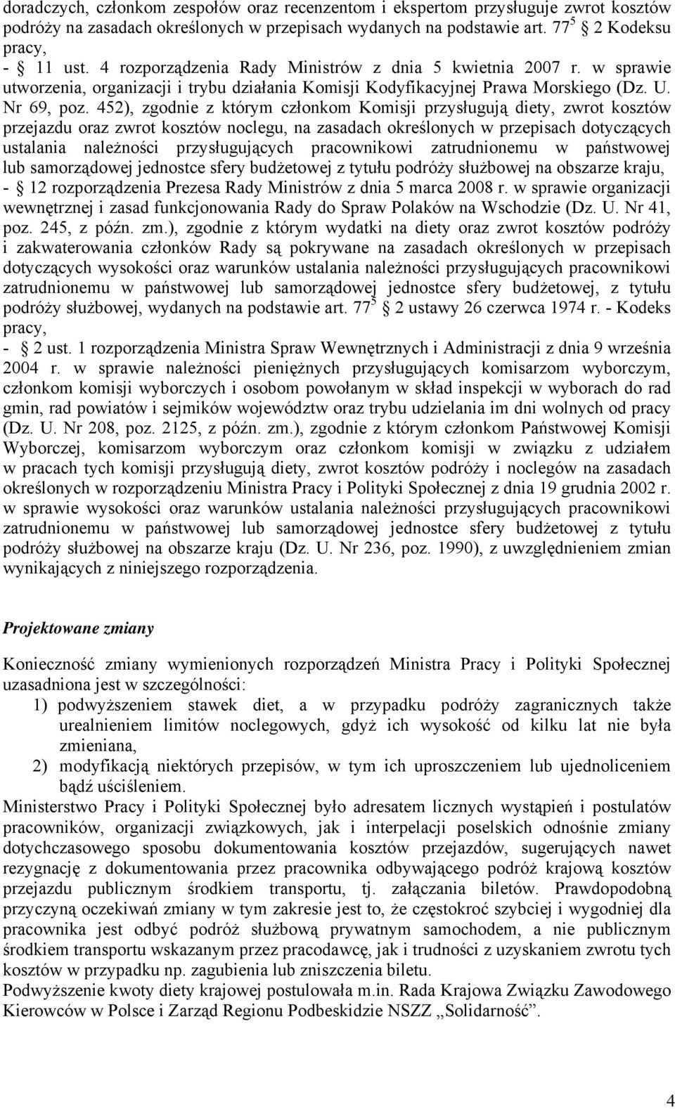 452), zgodnie z którym członkom Komisji przysługują diety, zwrot kosztów przejazdu oraz zwrot kosztów noclegu, na zasadach określonych w przepisach dotyczących ustalania należności przysługujących