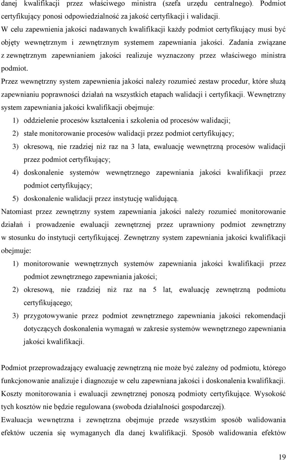 Zadania związane z zewnętrznym zapewnianiem jakości realizuje wyznaczony przez właściwego ministra podmiot.