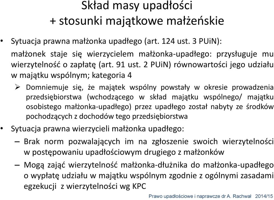 2 PUiN) równowartości jego udziału w majątku wspólnym; kategoria 4 Domniemuje się, że majątek wspólny powstały w okresie prowadzenia przedsiębiorstwa (wchodzącego w skład majątku wspólnego/ majątku