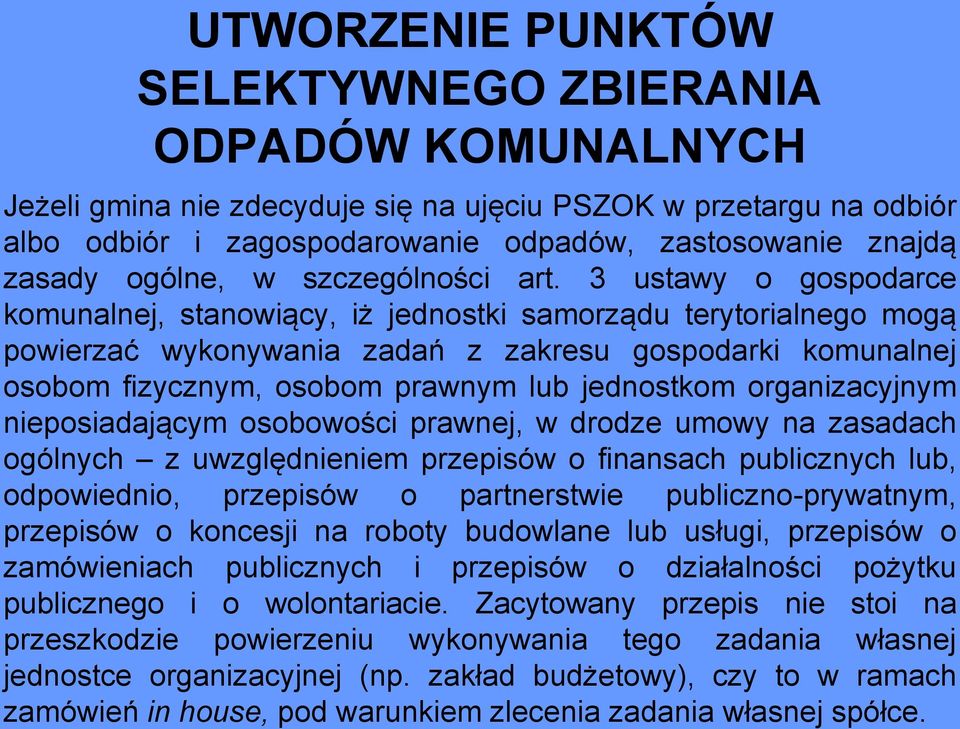 3 ustawy o gospodarce komunalnej, stanowiący, iż jednostki samorządu terytorialnego mogą powierzać wykonywania zadań z zakresu gospodarki komunalnej osobom fizycznym, osobom prawnym lub jednostkom