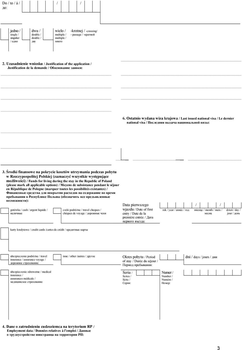 Ostatnio wydana wiza krajowa / Last issued national visa / Le dernier national visa / Последняя выдача национальной визы: 3.