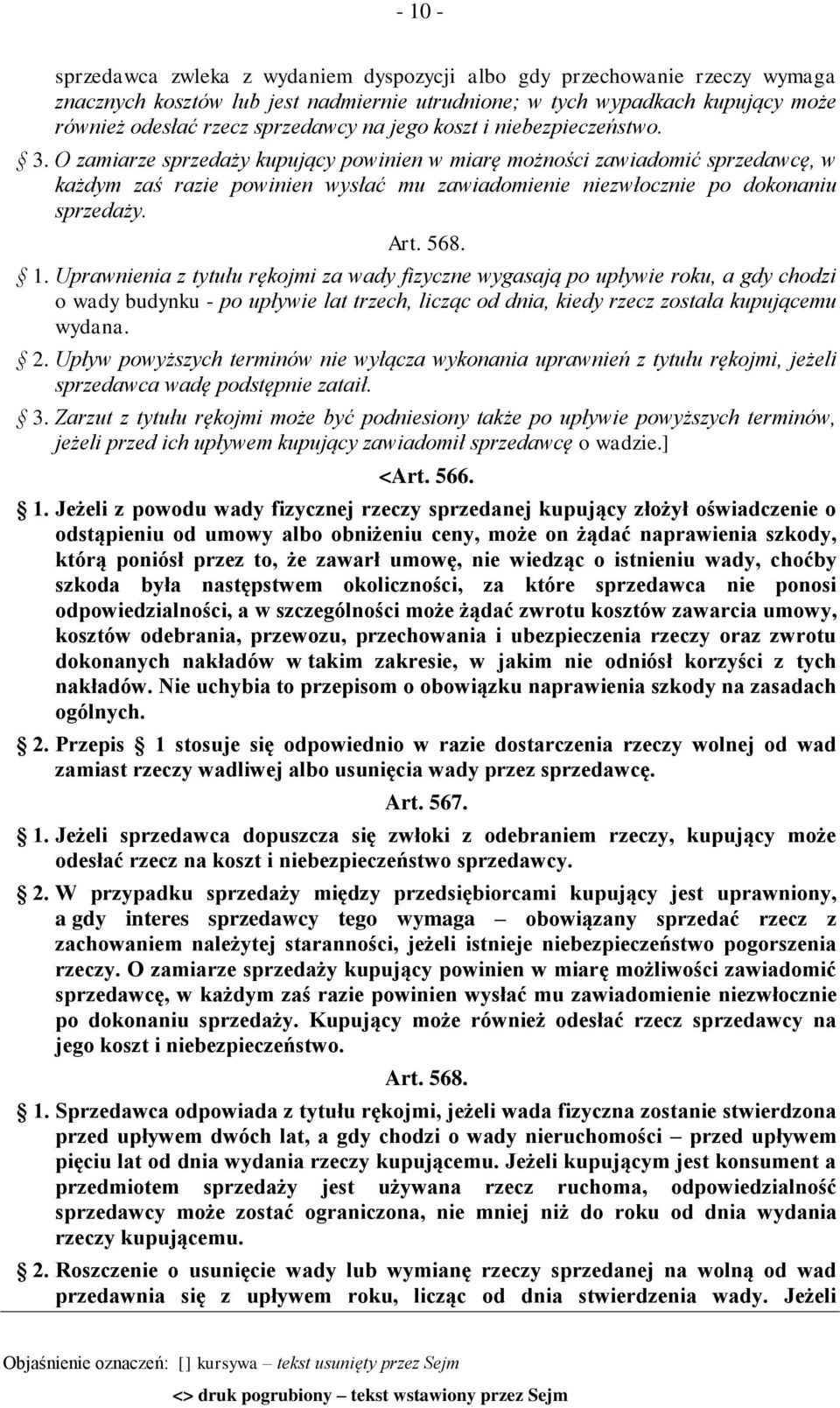 O zamiarze sprzedaży kupujący powinien w miarę możności zawiadomić sprzedawcę, w każdym zaś razie powinien wysłać mu zawiadomienie niezwłocznie po dokonaniu sprzedaży. Art. 568. 1.