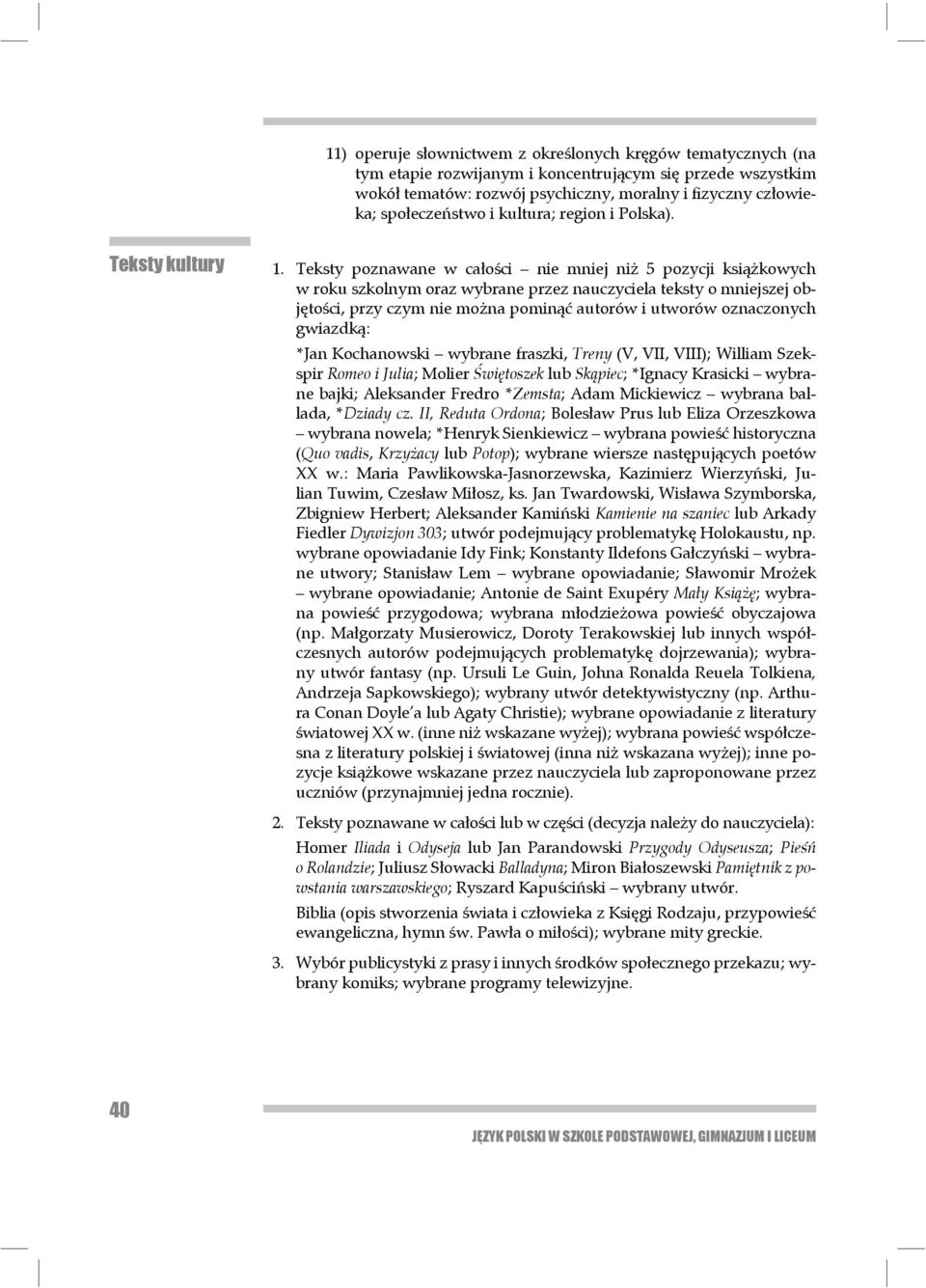 Teksty poznawane w całości nie mniej niż 5 pozycji książkowych w roku szkolnym oraz wybrane przez nauczyciela teksty o mniejszej objętości, przy czym nie można pominąć autorów i utworów oznaczonych