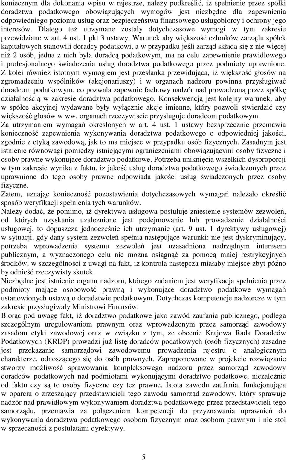 Warunek aby większość członków zarządu spółek kapitałowych stanowili doradcy podatkowi, a w przypadku jeśli zarząd składa się z nie więcej niŝ 2 osób, jedna z nich była doradcą podatkowym, ma na celu