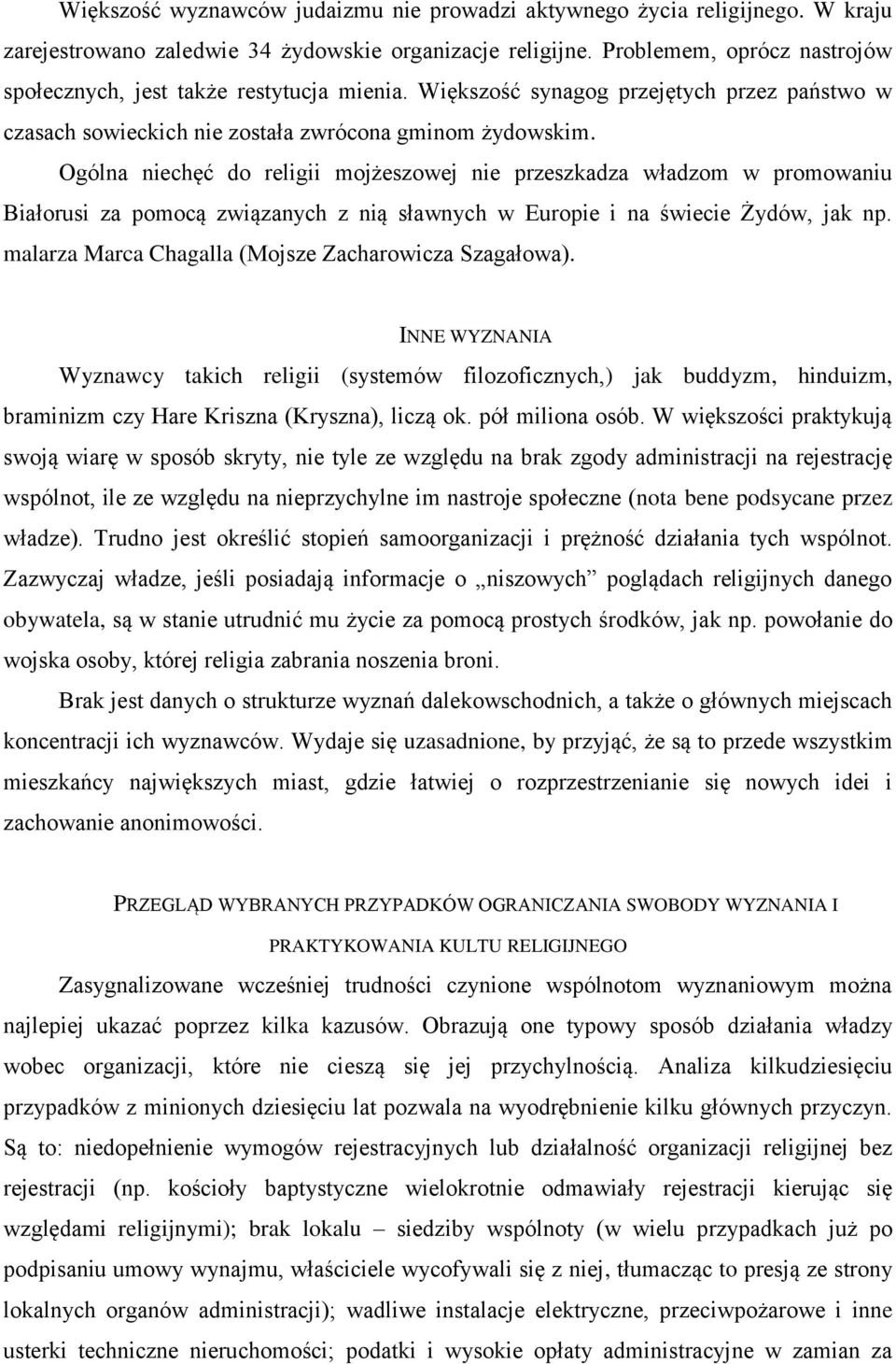Ogólna niechęć do religii mojżeszowej nie przeszkadza władzom w promowaniu Białorusi za pomocą związanych z nią sławnych w Europie i na świecie Żydów, jak np.