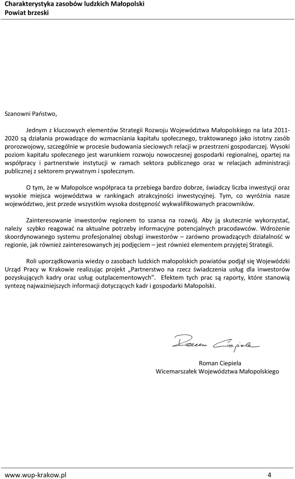 Wysoki poziom kapitału społecznego jest warunkiem rozwoju nowoczesnej gospodarki regionalnej, opartej na współpracy i partnerstwie instytucji w ramach sektora publicznego oraz w relacjach