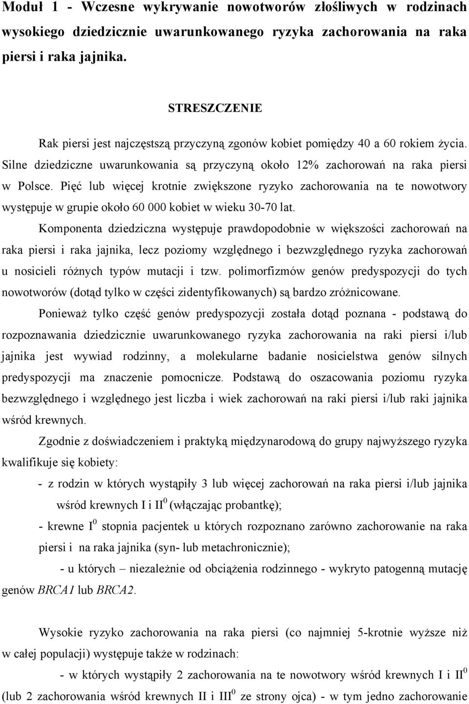 Pięć lub więcej krotnie zwiększone ryzyko zachorowania na te nowotwory występuje w grupie około 60 000 kobiet w wieku 30-70 lat.