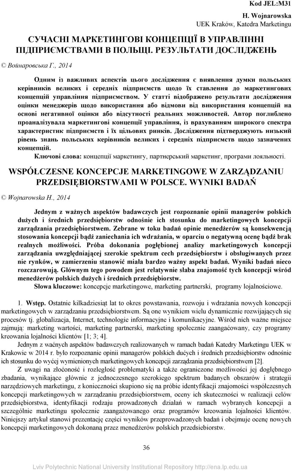 У статті відображено результати дослідження оцінки менеджерів щодо використання або відмови від використання концепцій на основі негативної оцінки або відсутності реальних можливостей.