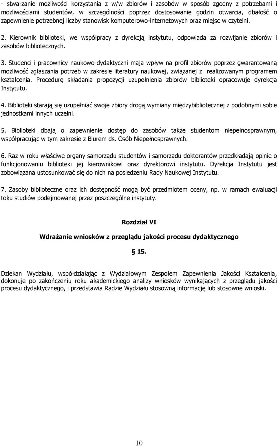 Studenci i pracownicy naukowo-dydaktyczni mają wpływ na profil zbiorów poprzez gwarantowaną możliwość zgłaszania potrzeb w zakresie literatury naukowej, związanej z realizowanym programem kształcenia.