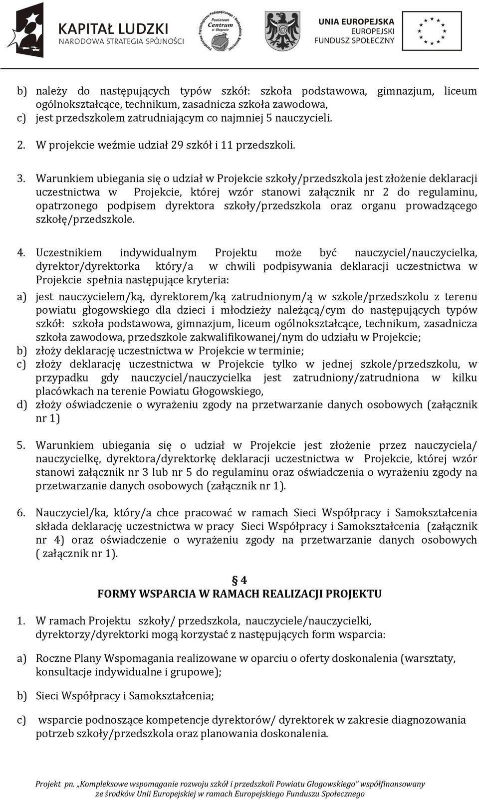 Warunkiem ubiegania się o udział w Projekcie szkoły/przedszkola jest złożenie deklaracji uczestnictwa w Projekcie, której wzór stanowi załącznik nr 2 do regulaminu, opatrzonego podpisem dyrektora