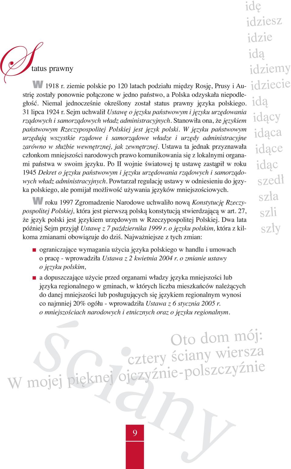 Stanowiła ona, że językiem państwowym Rzeczypospolitej Polskiej jest język polski.