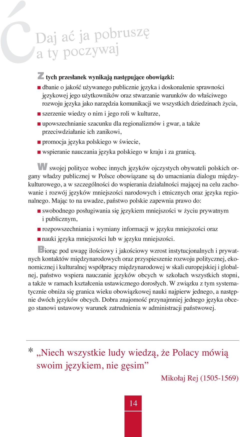 także przeciwdziałanie ich zanikowi, promocja języka polskiego w świecie, wspieranie nauczania języka polskiego w kraju i za granicą.