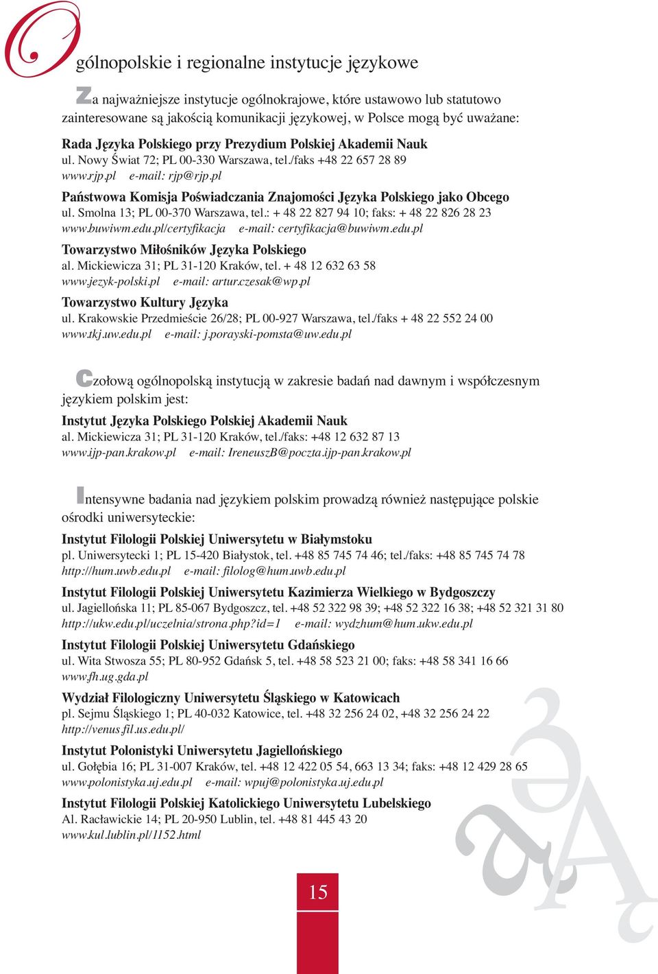 pl Państwowa Komisja Poświadczania Znajomości Języka Polskiego jako Obcego ul. Smolna 13; PL 00-370 Warszawa, tel.: + 48 22 827 94 10; faks: + 48 22 826 28 23 www.buwiwm.edu.