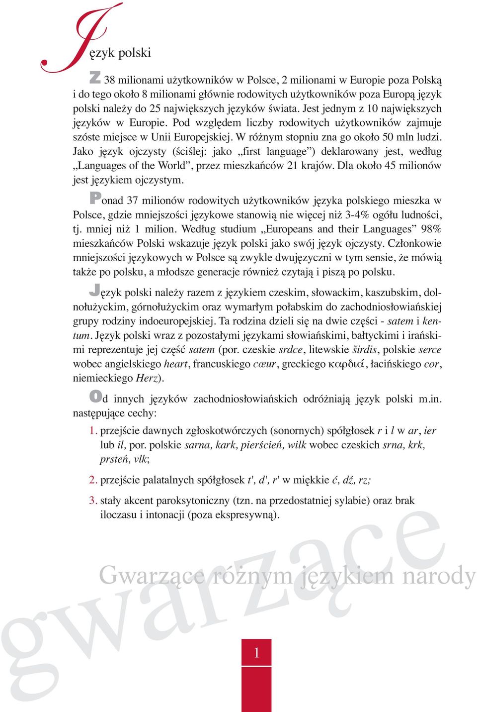 Jako język ojczysty (ściślej: jako first language ) deklarowany jest, według Languages of the World, przez mieszkańców 21 krajów. Dla około 45 milionów jest językiem ojczystym.