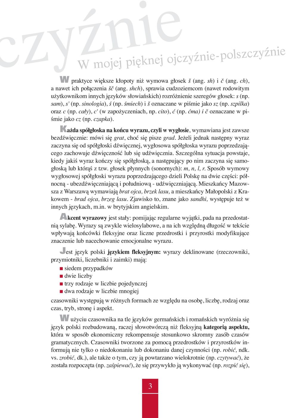 szpilka) oraz c (np. cały), c' (w zapożyczeniach, np. cito), ć (np. ćma) i č oznaczane w piśmie jako cz (np. czapka).