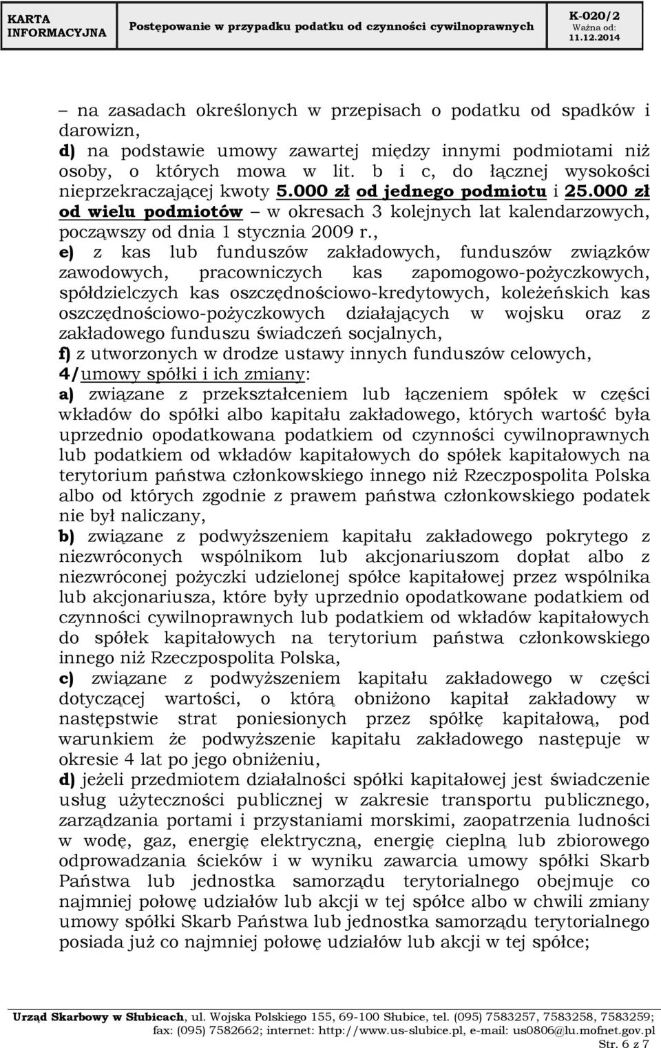 , e) z kas lub funduszów zakładowych, funduszów związków zawodowych, pracowniczych kas zapomogowo-pożyczkowych, spółdzielczych kas oszczędnościowo-kredytowych, koleżeńskich kas